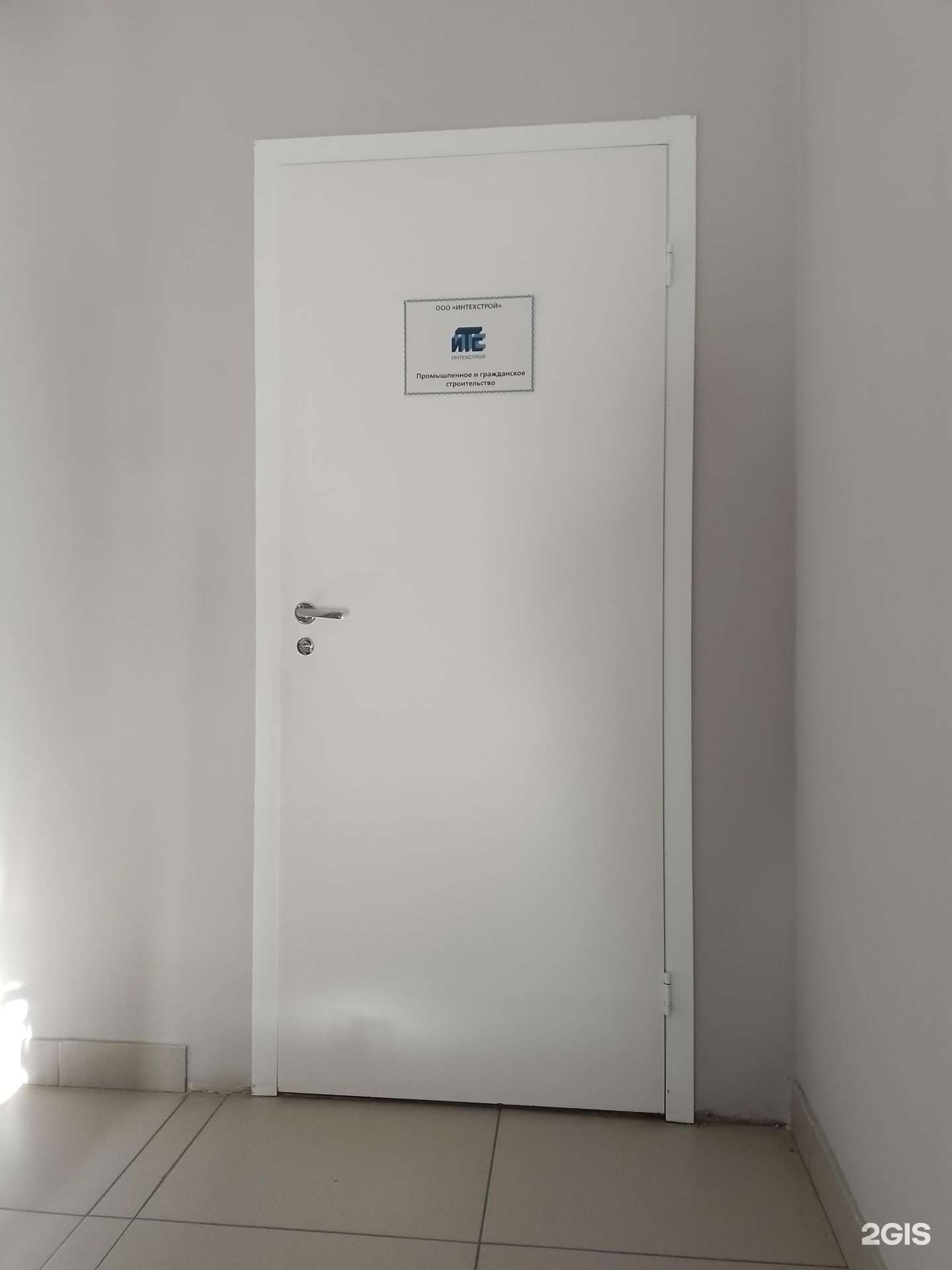 Отзывы на компанию Интехстрой в г. Чебоксары c фото