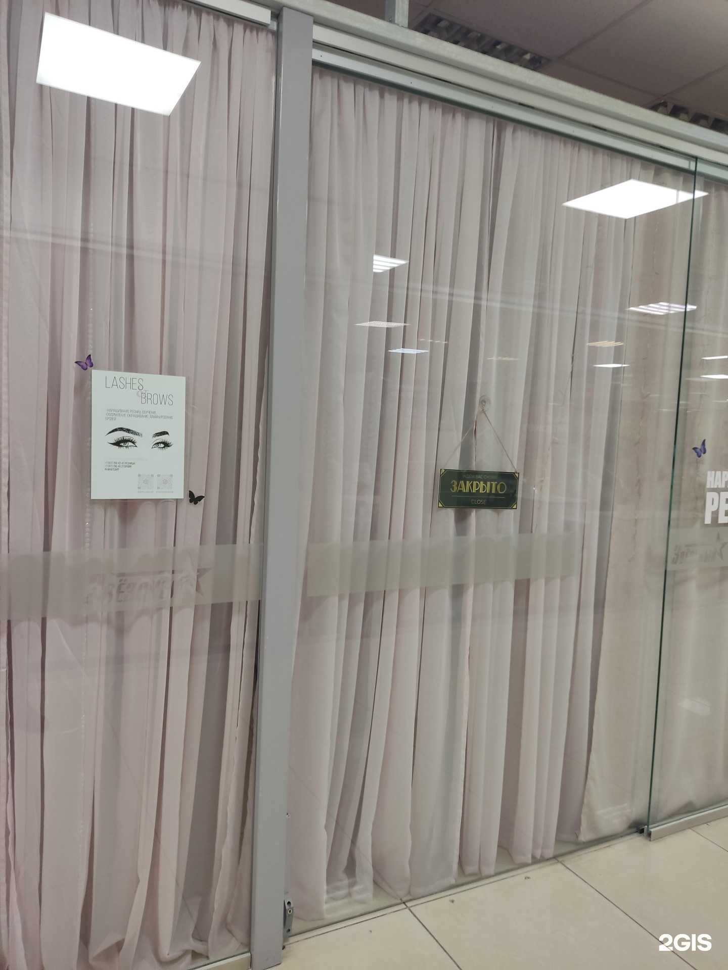 Отзывы на компанию Laches & brows  в г. Уфа c фото