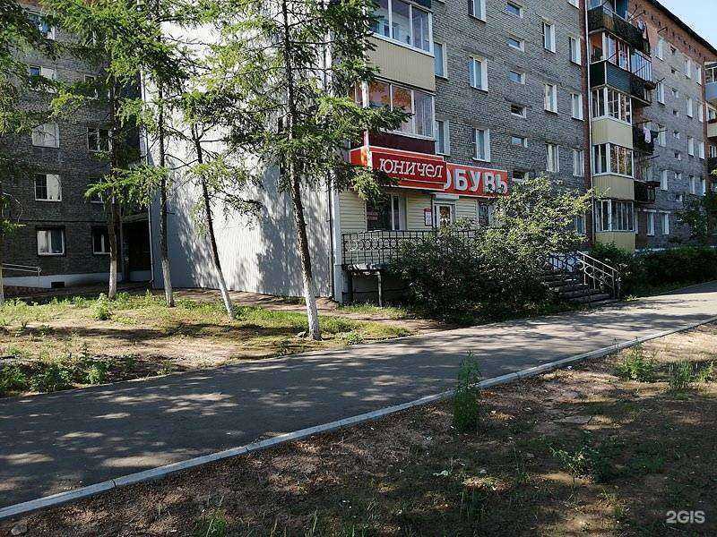 Отзывы на компанию Юничел в Улан-Удэ c фото