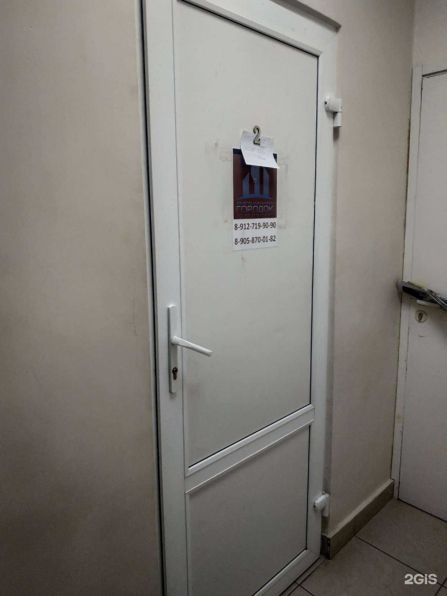 Отзывы на компанию Городок в Кирове c фото