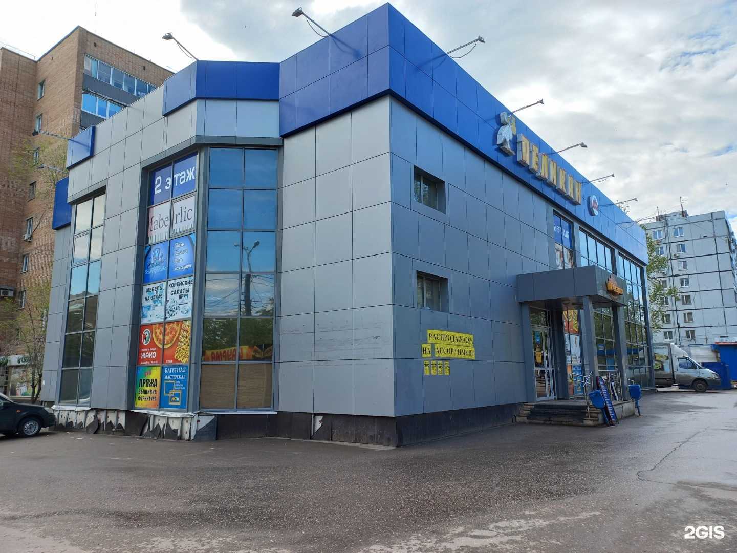 Отзывы на компанию Кабинет маникюра и педикюра в г. Тольятти c фото