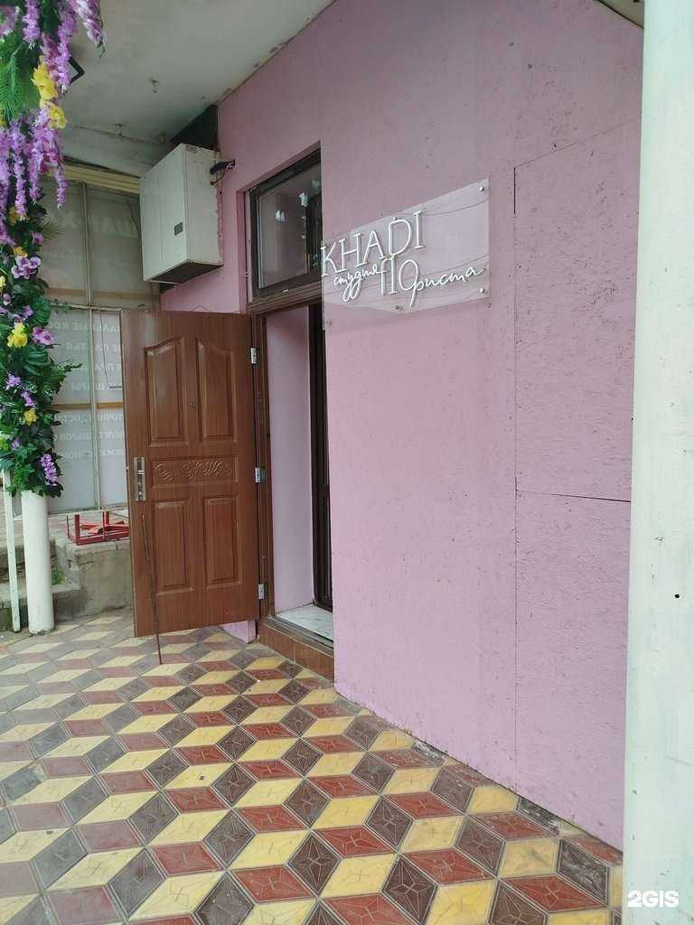 Отзывы на компанию Khadi Flo в Махачкале c фото