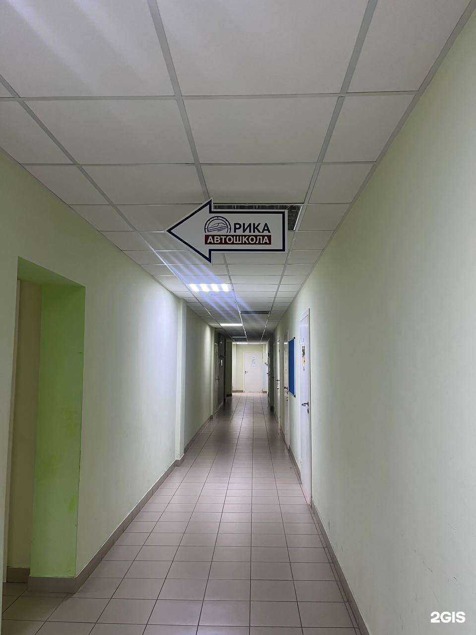 Отзывы на компанию Рика в г. Добрянка c фото