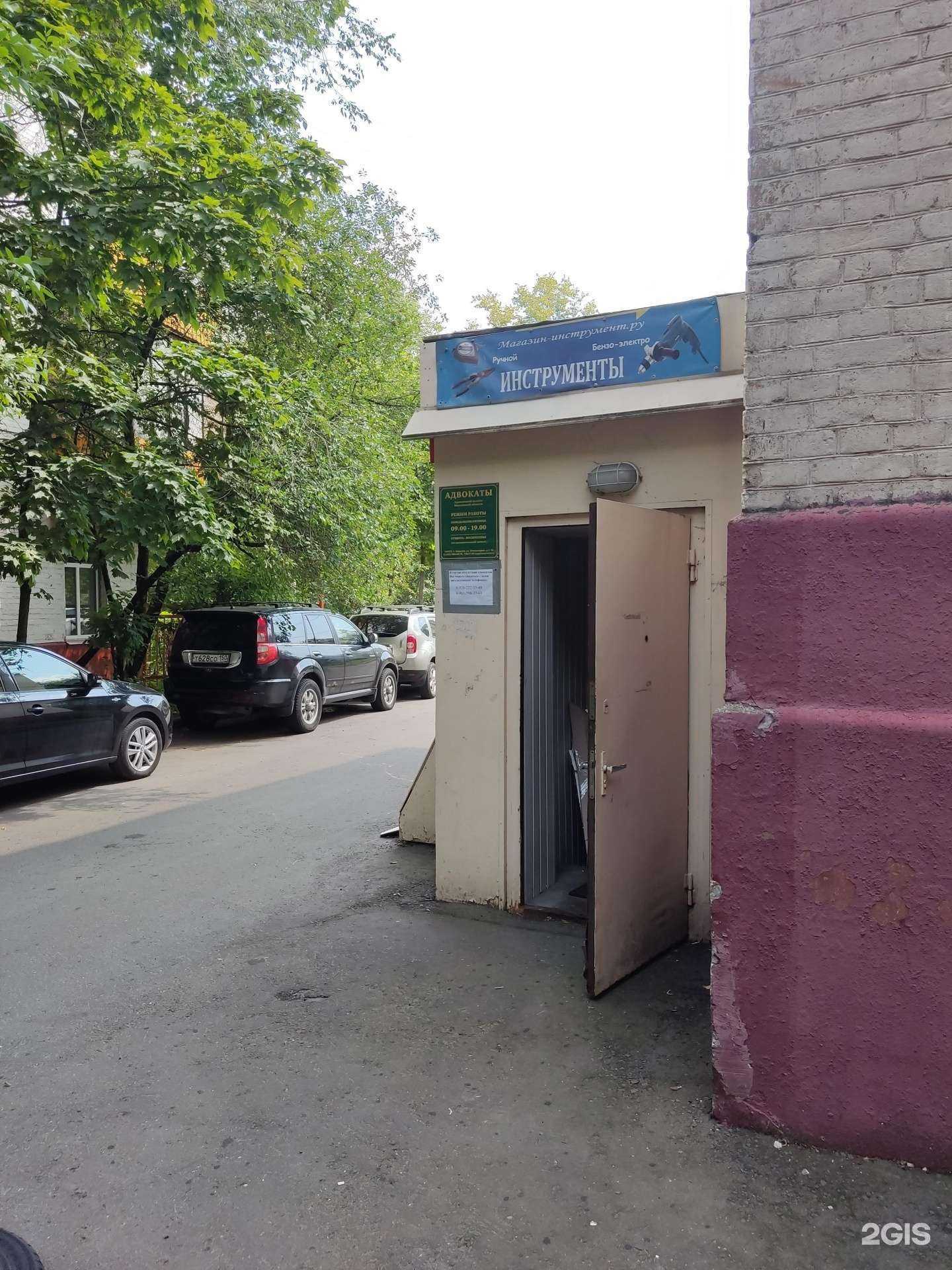 Отзывы на компанию Век дверей в Королёве c фото