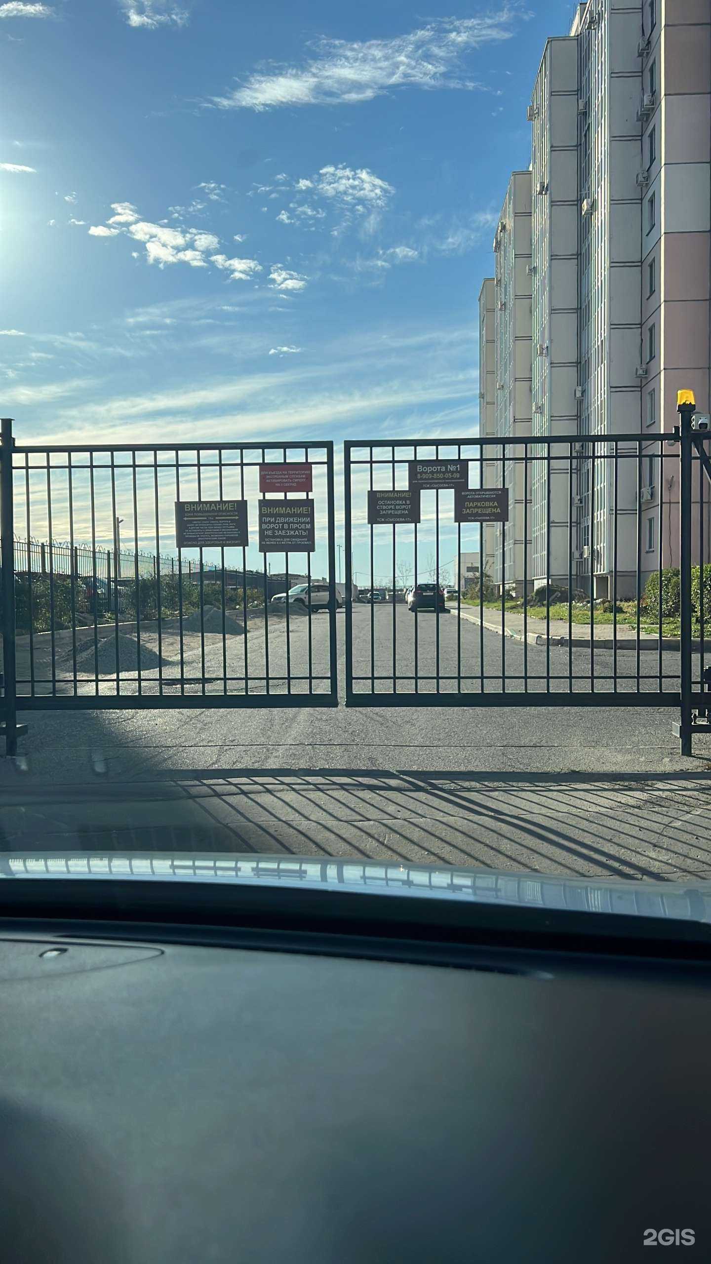 Отзывы на компанию Премиум в Хабаровске c фото - фотография 2 из 2