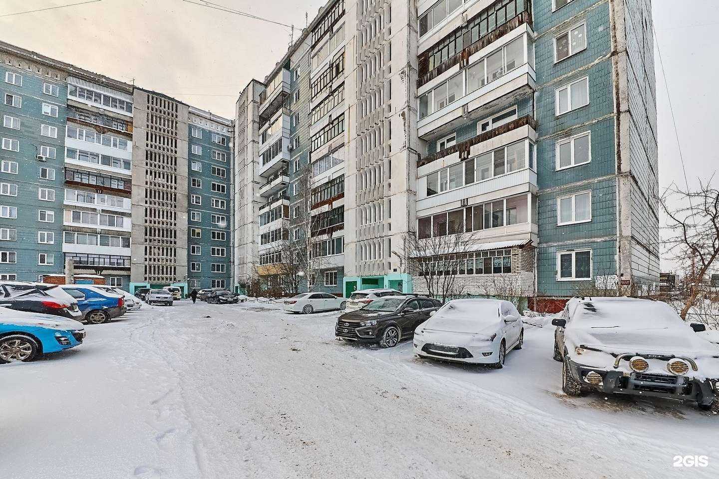 Отзывы на компанию Малина в Томске c фото - фотография 2 из 2