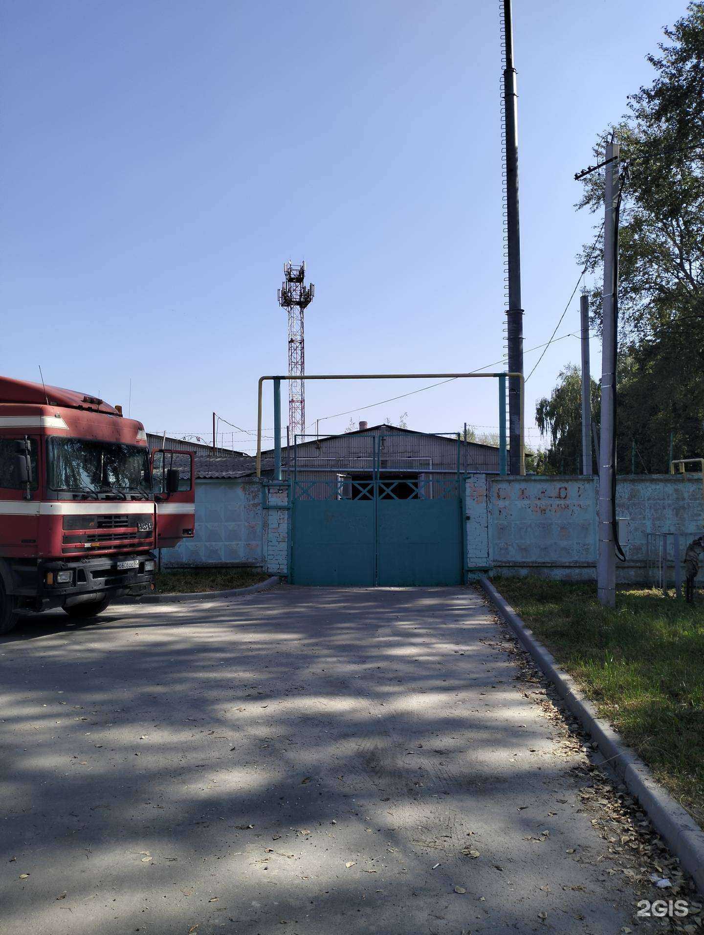 Отзывы на компанию 1-я Клининговая компания в Рязани c фото