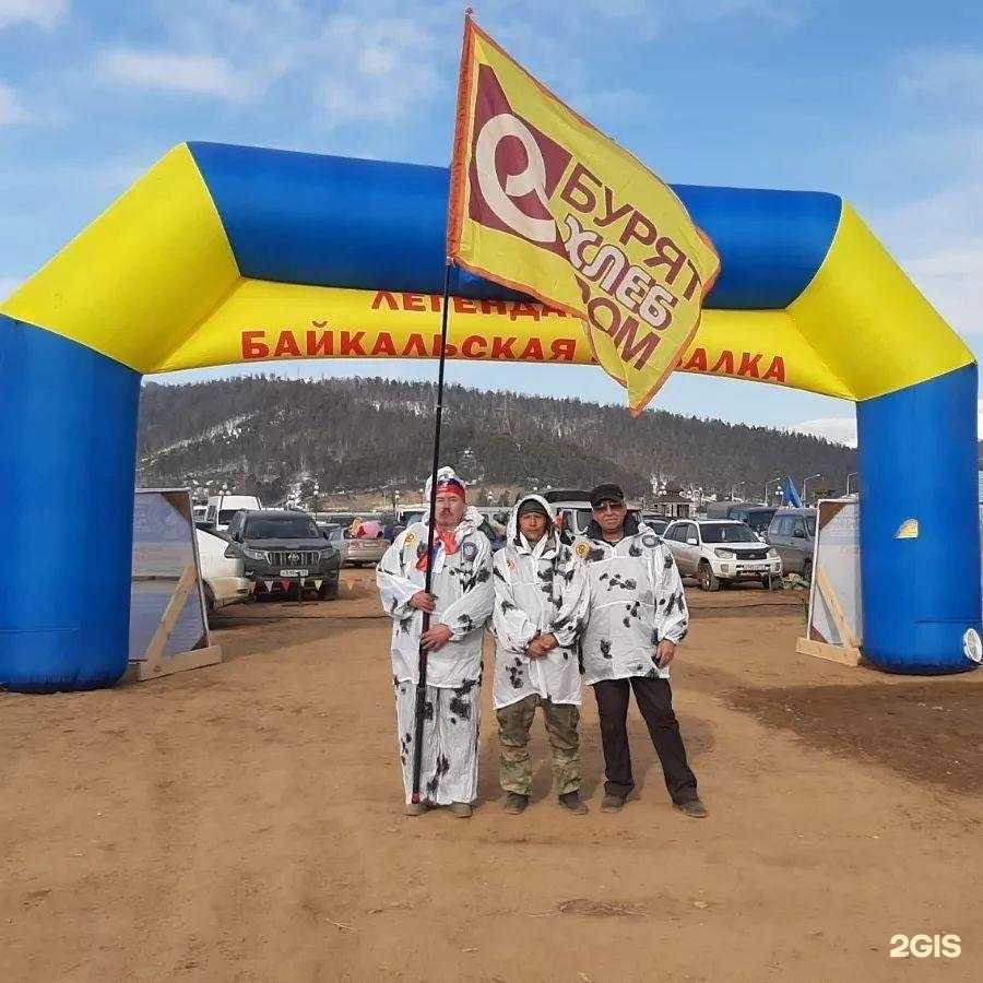 Отзывы на компанию Бурятхлебпром в Улан-Удэ c фото