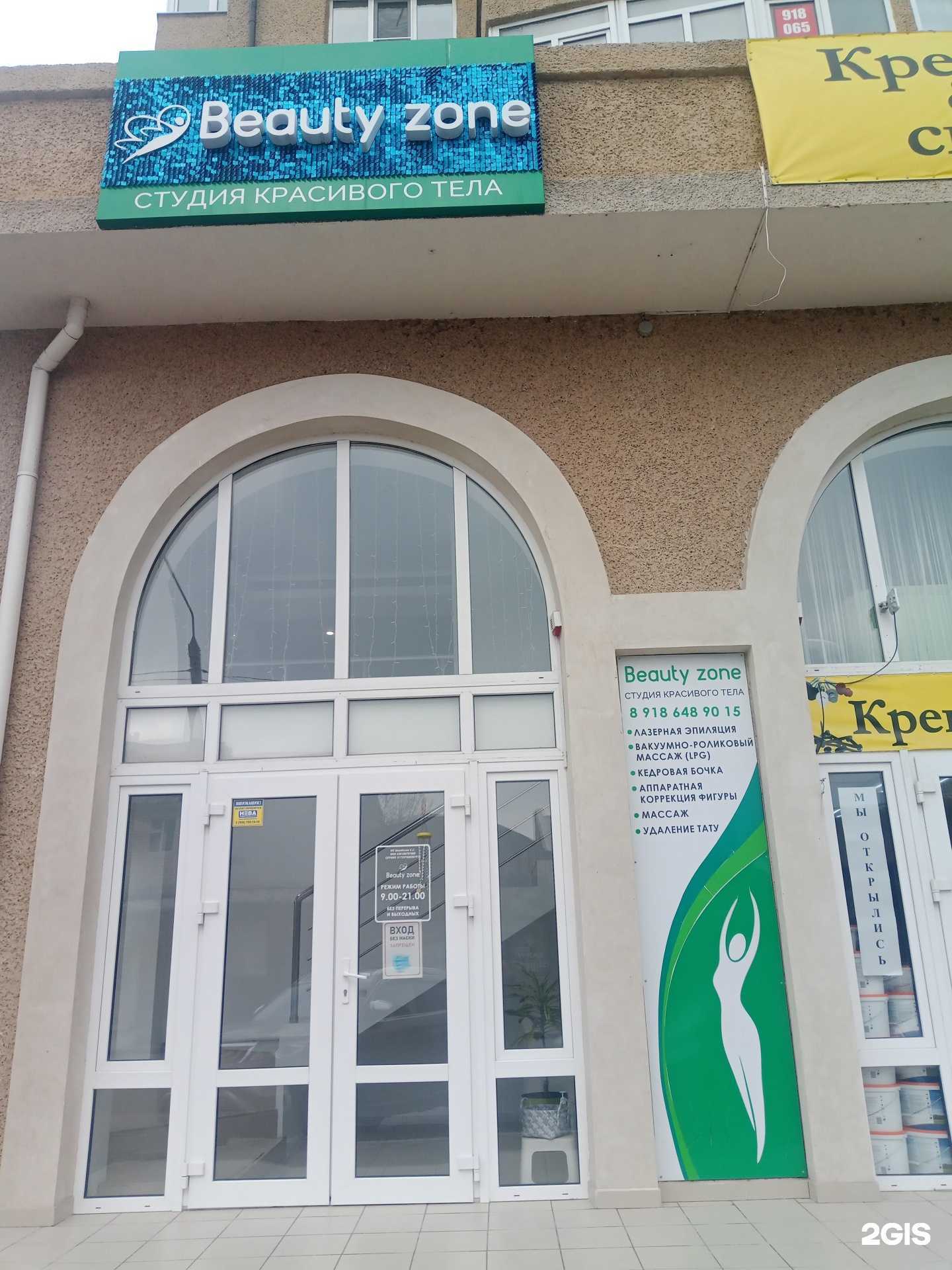 Отзывы на компанию Tork + в Анапе c фото - фотография 2 из 2