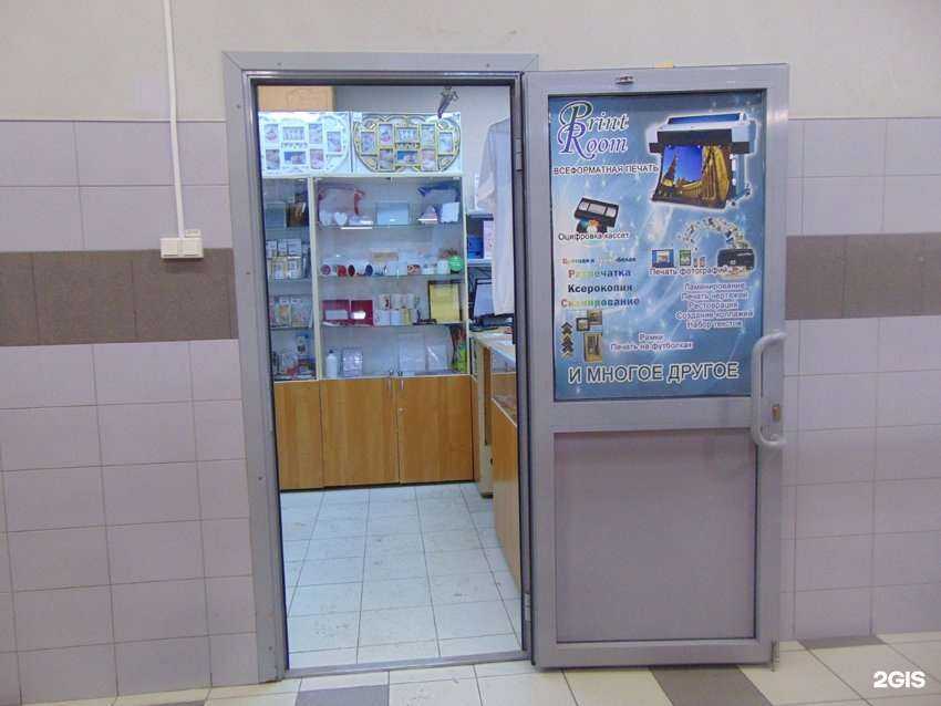 Отзывы на компанию Print-room в Нижнем Новгороде c фото