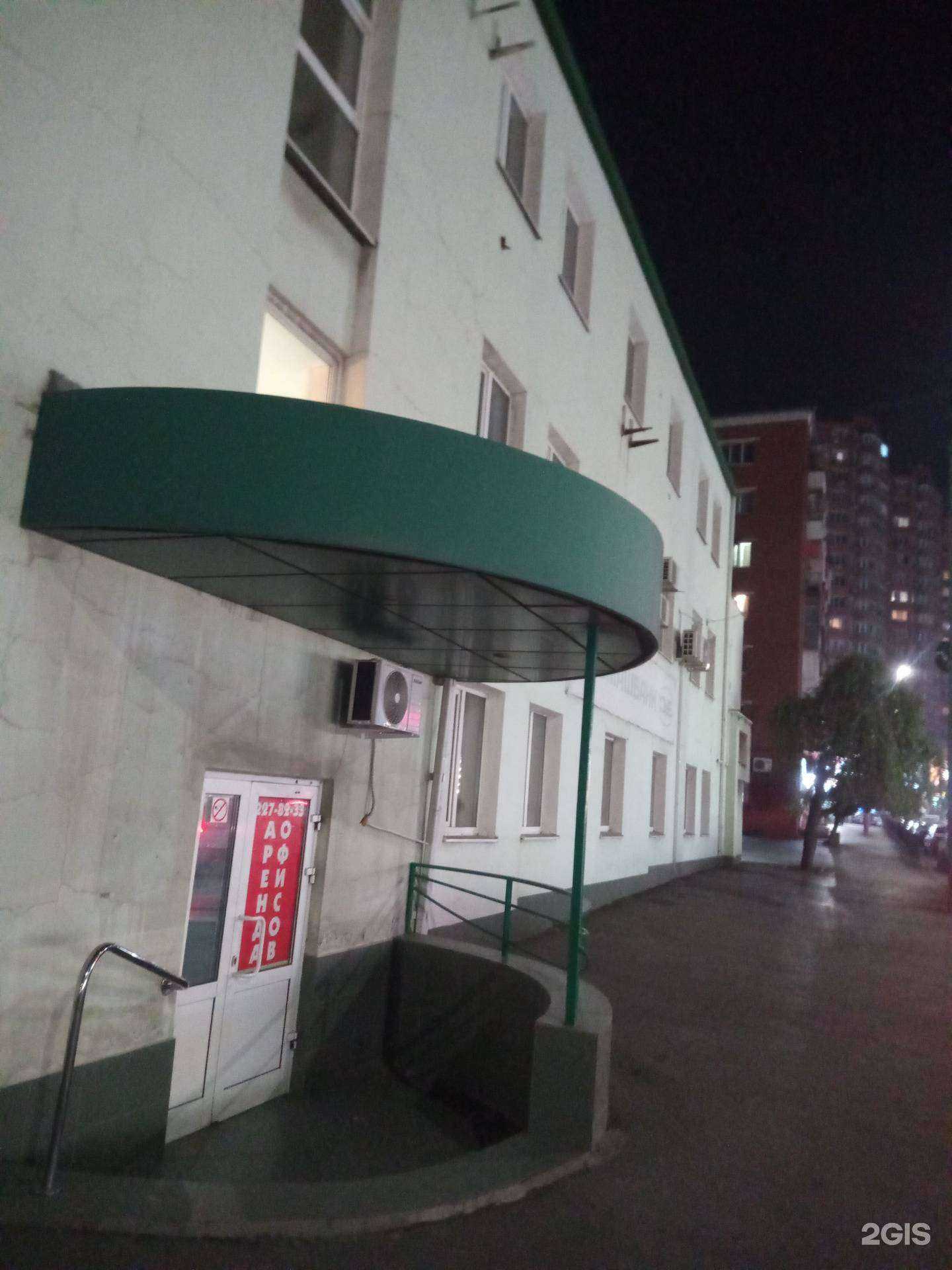 Отзывы на компанию БизнесСервис в Ростове-на-Дону c фото - фотография 2 из 2