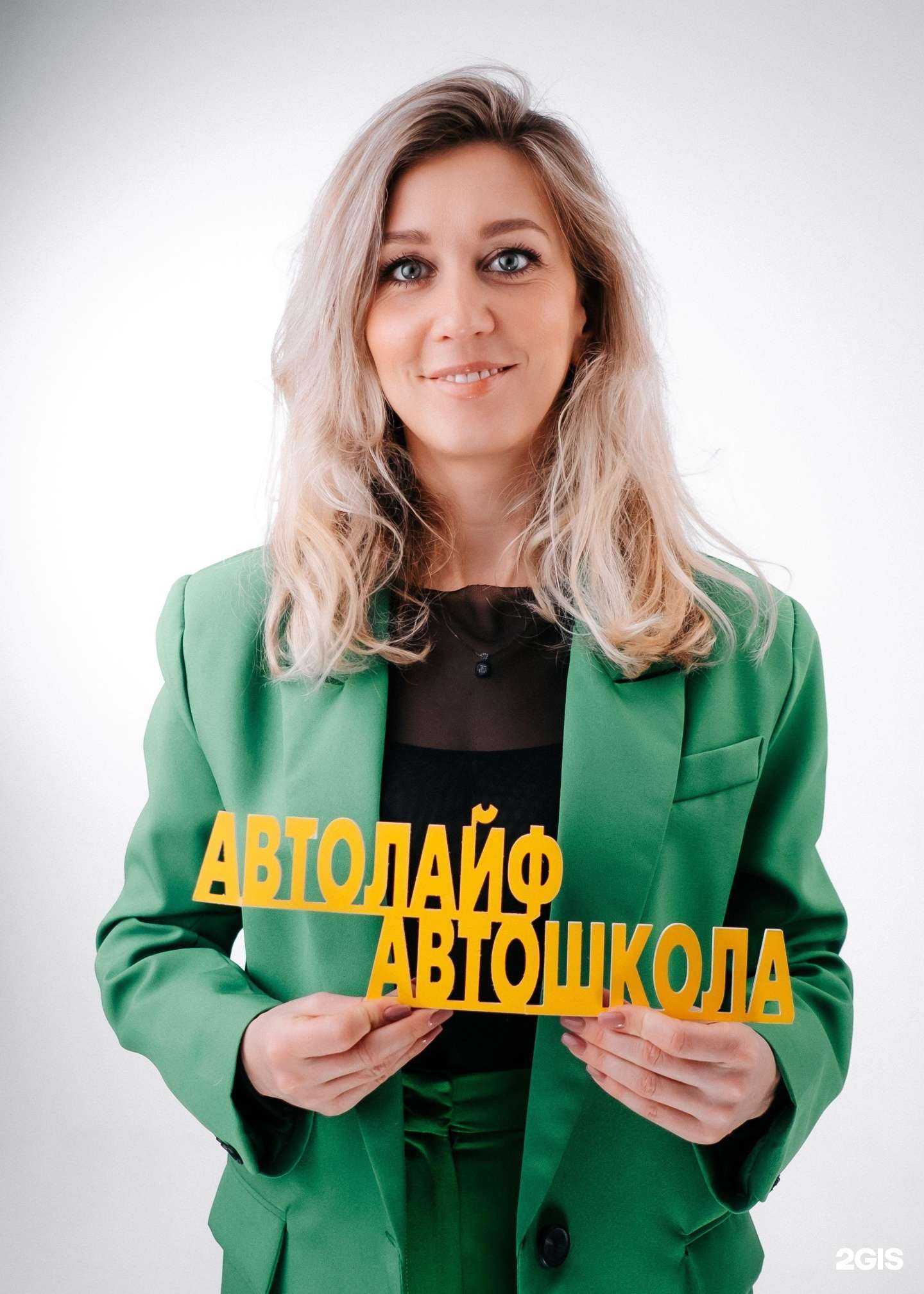 Отзывы на компанию Автолайф в г. Магнитогорск c фото