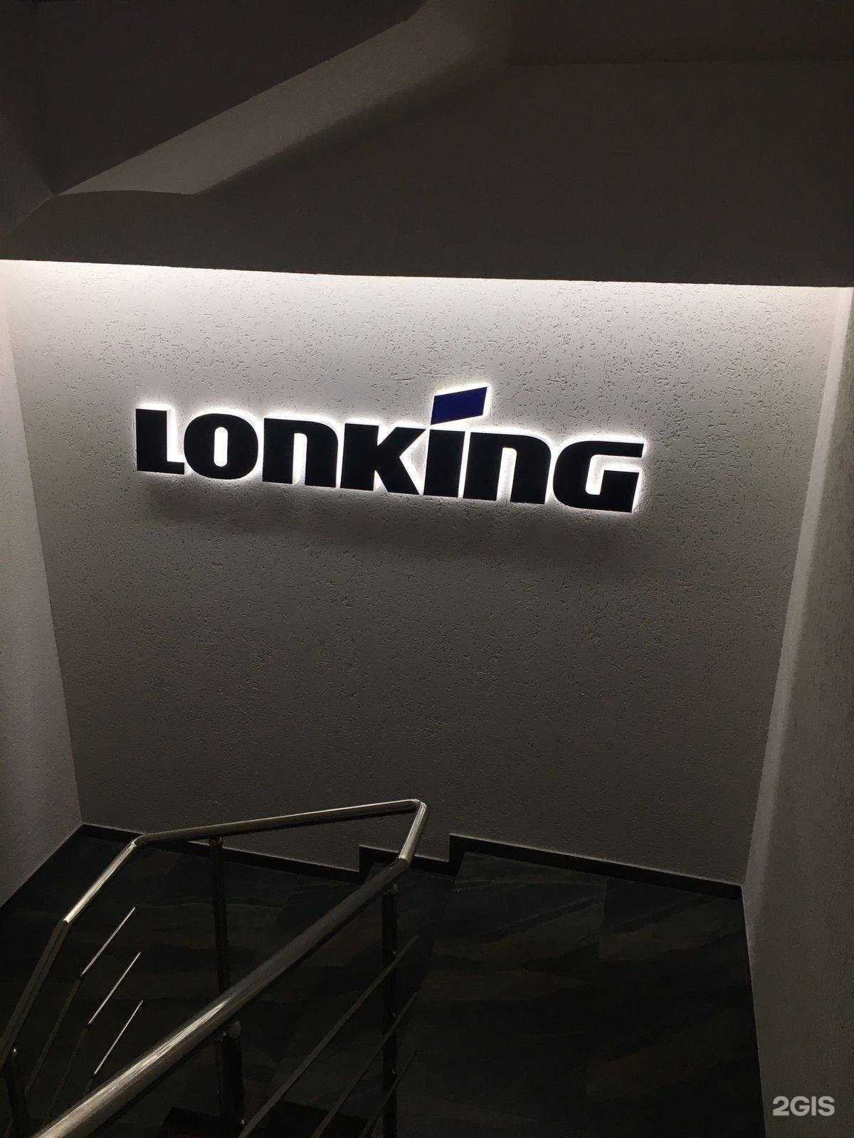 Отзывы на компанию Мастерская наружной рекламы в Новосибирске c фото