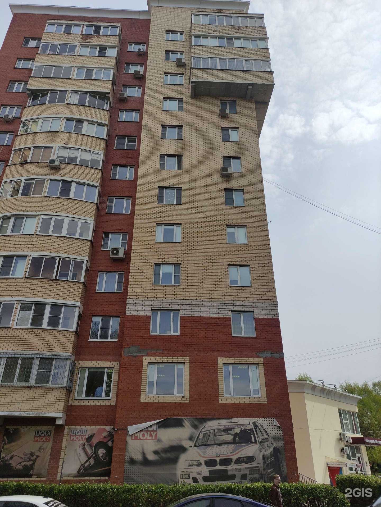 Отзывы на компанию Легомир в Подольске c фото