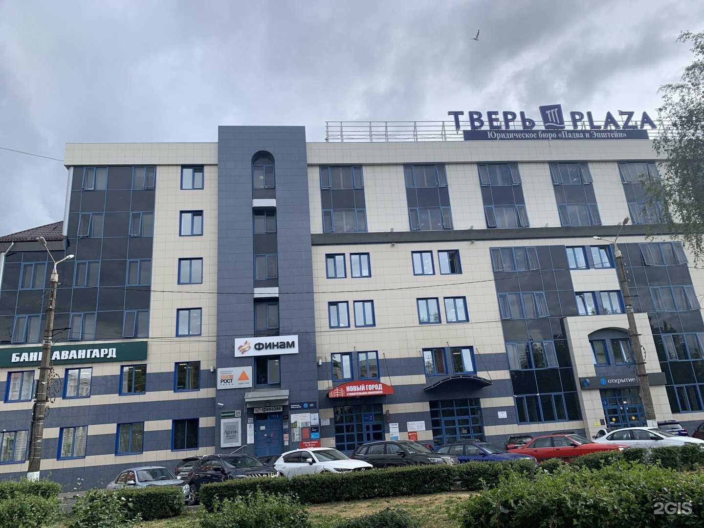 Отзывы на компанию Септик Топ в Твери c фото - фотография 2 из 2