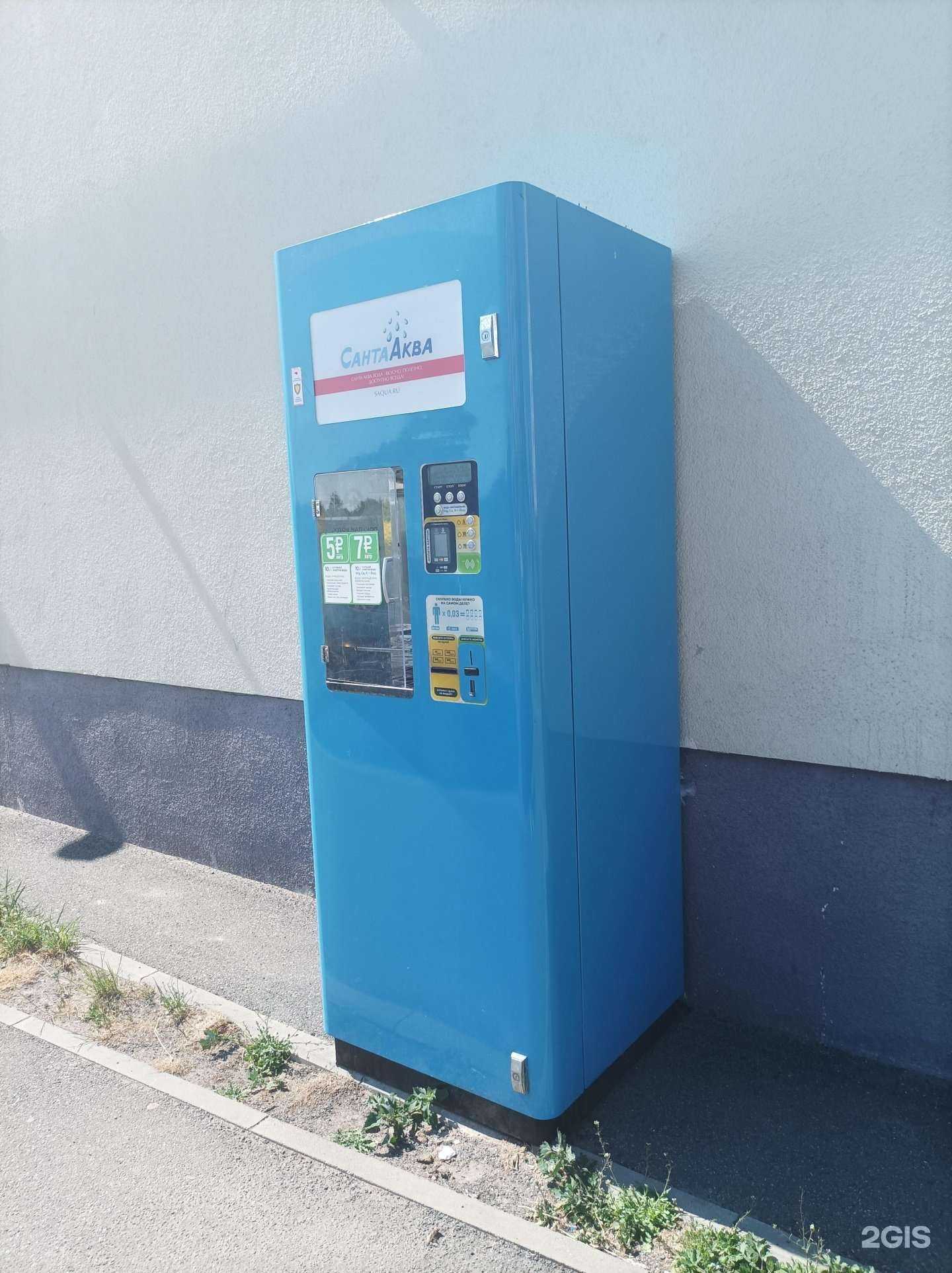 Отзывы на компанию СантаАква в г. Гатчина c фото