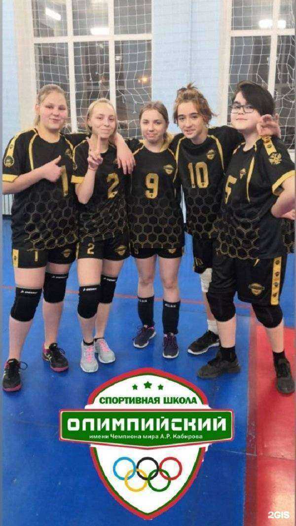 Отзывы на компанию Олимпийский в Уфе c фото