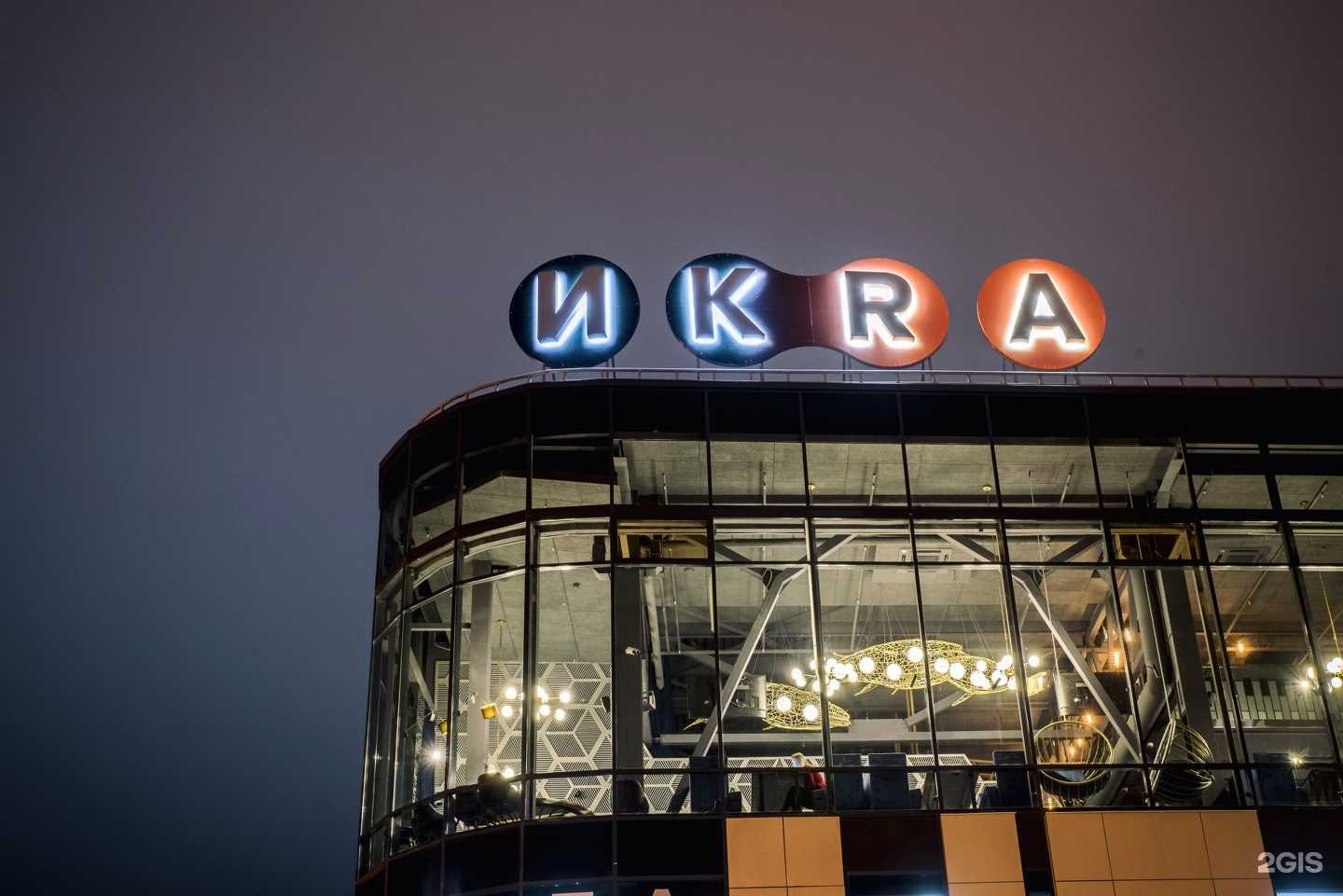 Отзывы на компанию Иkra в г. Набережные Челны c фото