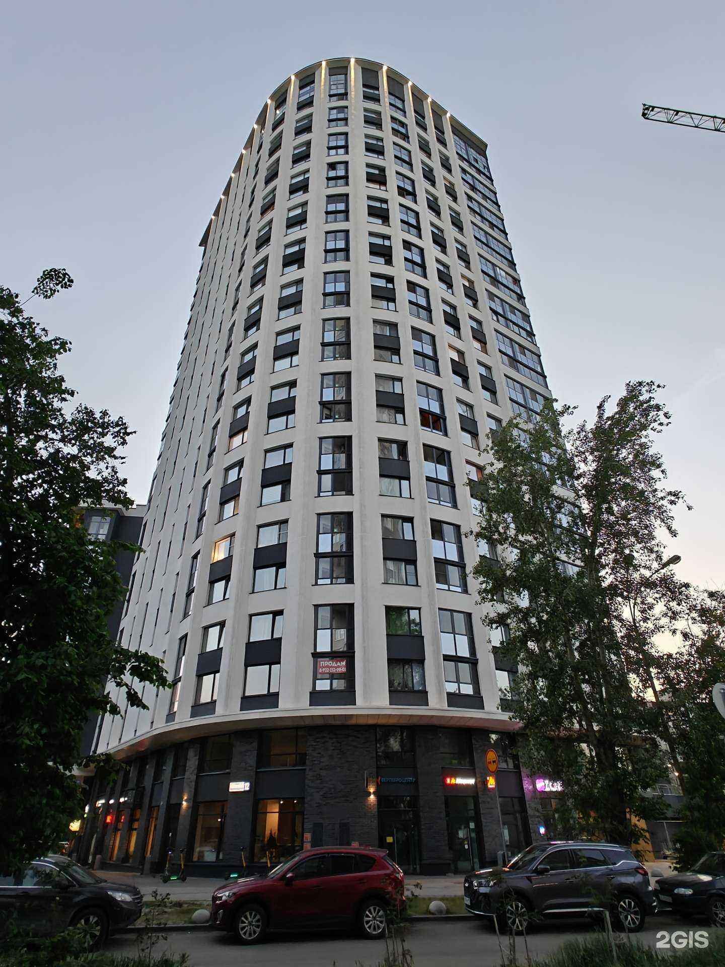 Отзывы на компанию Школа-студия красоты в Екатеринбурге c фото - фотография 2 из 2