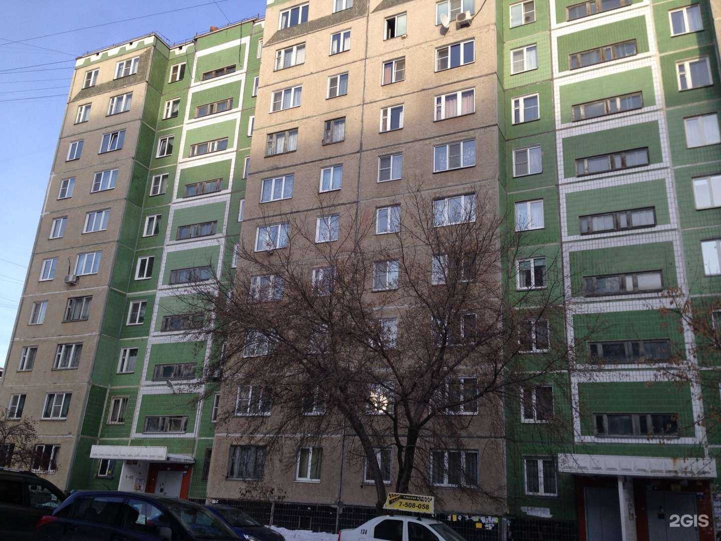 Отзывы на компанию Покажи мир в Челябинске c фото - фотография 2 из 2