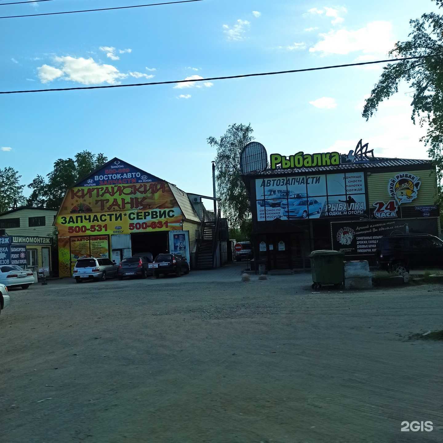 Отзывы на компанию Лихое хобби в Омске c фото - фотография 2 из 2