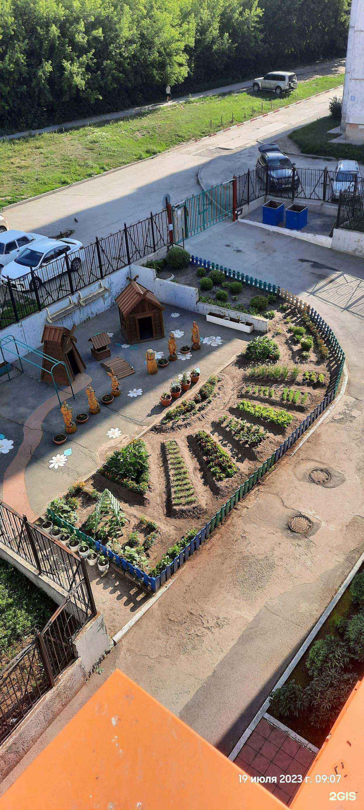 Отзывы на компанию Детский сад №16 в г. Новосибирск c фото