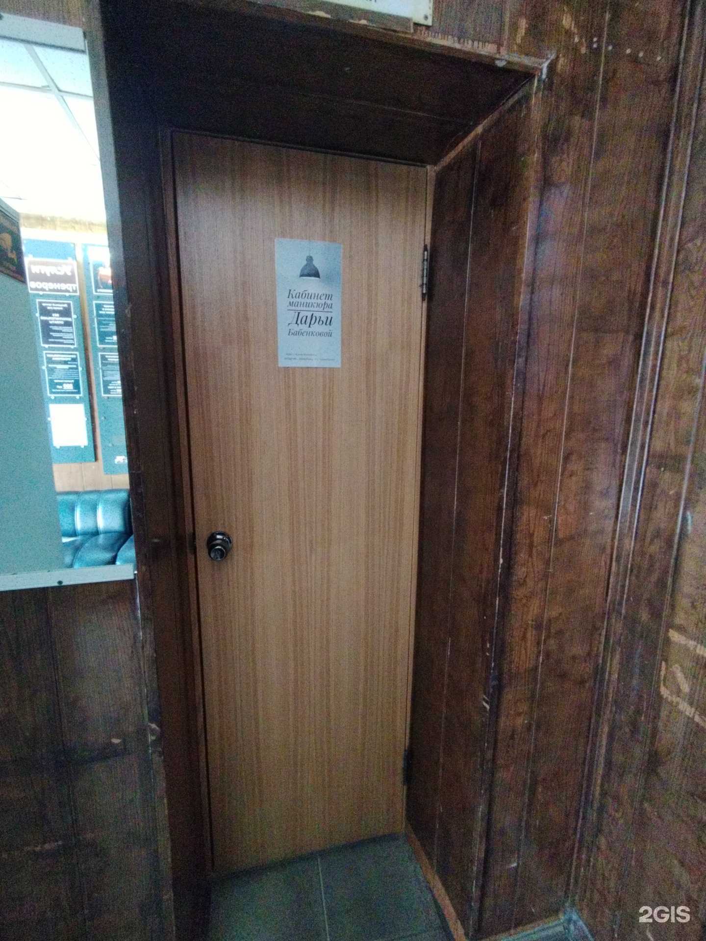 Отзывы на компанию Кабинет маникюра в г. Тольятти c фото