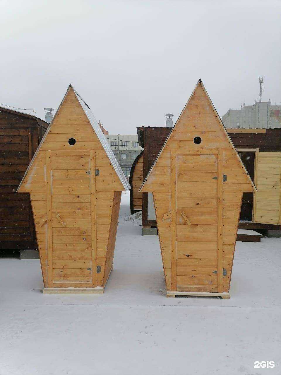 Отзывы на компанию Максимум в Челябинске c фото