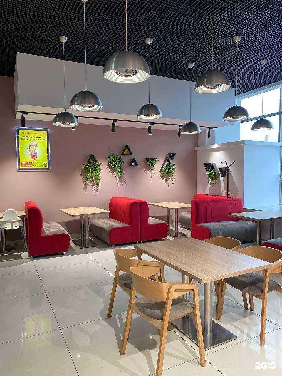 Отзывы на компанию Фиеста Пицца в Уфе c фото