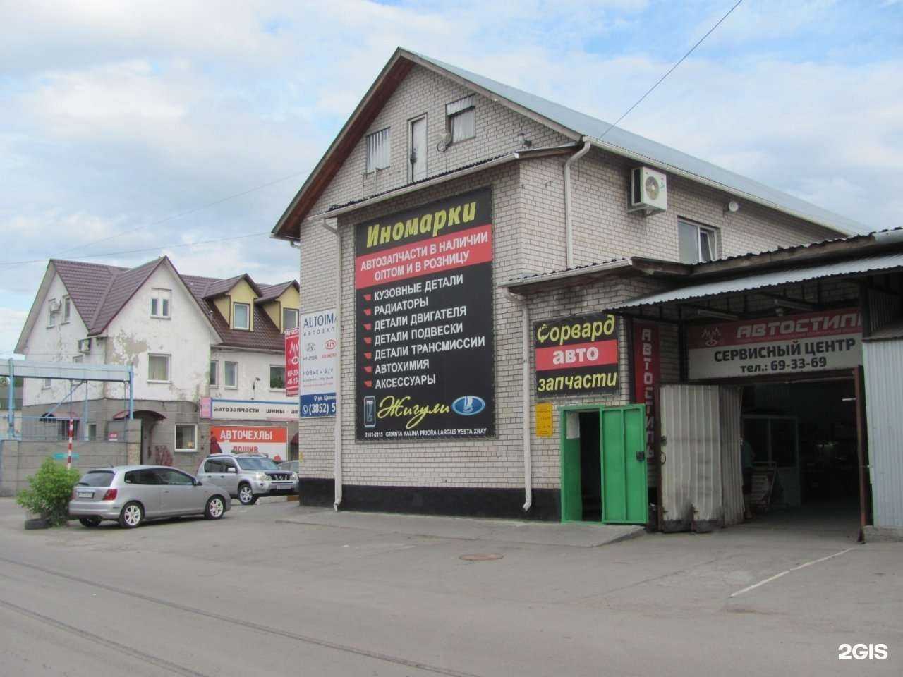 Отзывы на компанию Жигули22 в Барнауле c фото