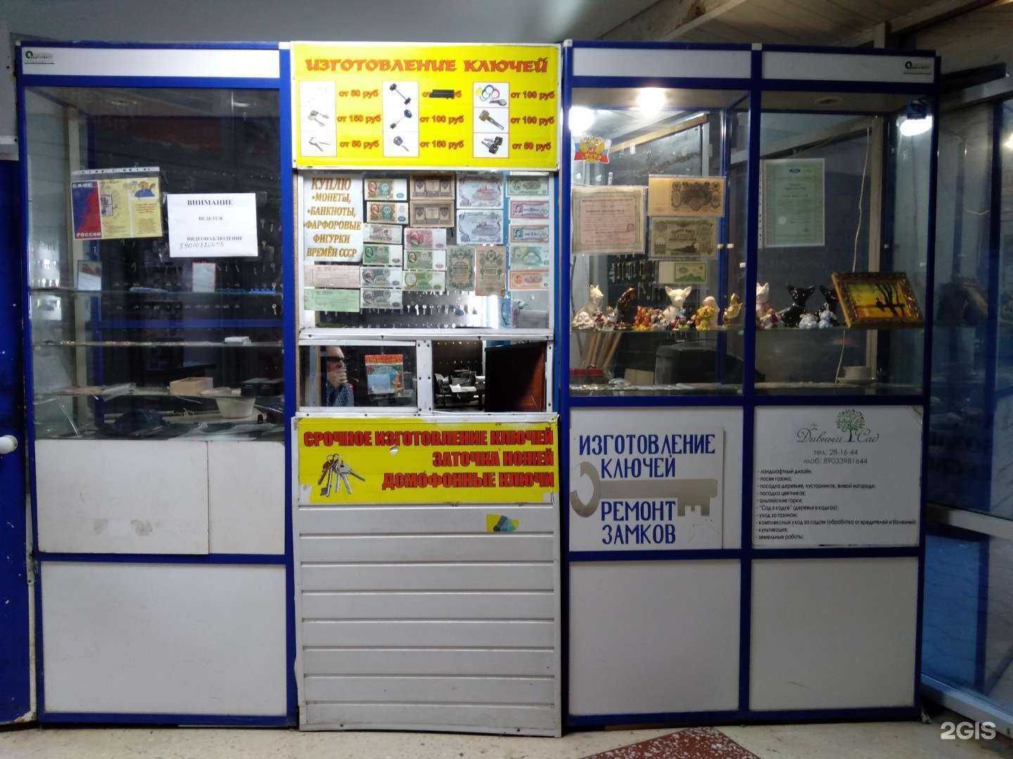 Отзывы на компанию Мастерская изготовления ключей в Оренбурге c фото