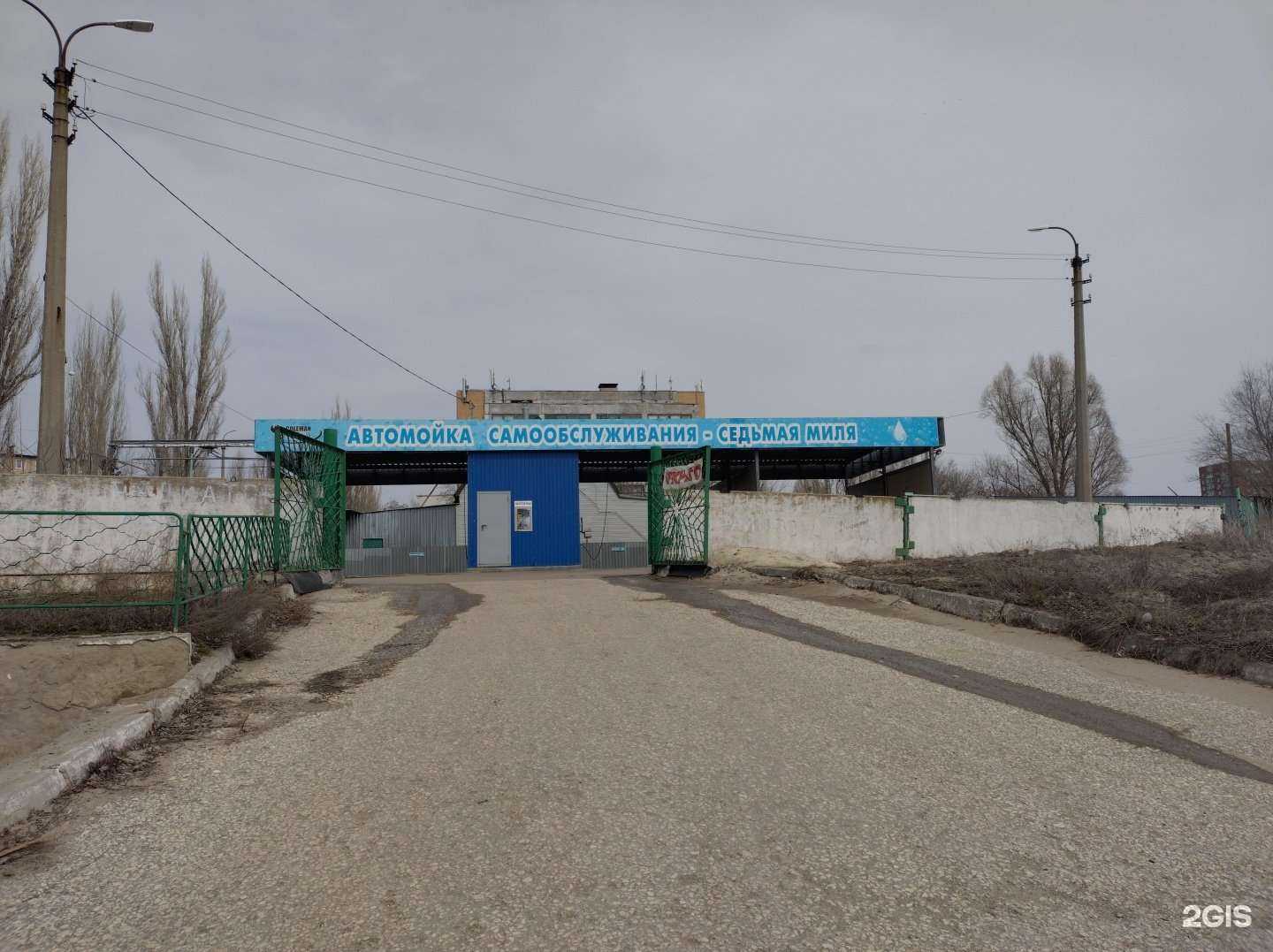 Отзывы на компанию Седьмая миля в Камышине c фото