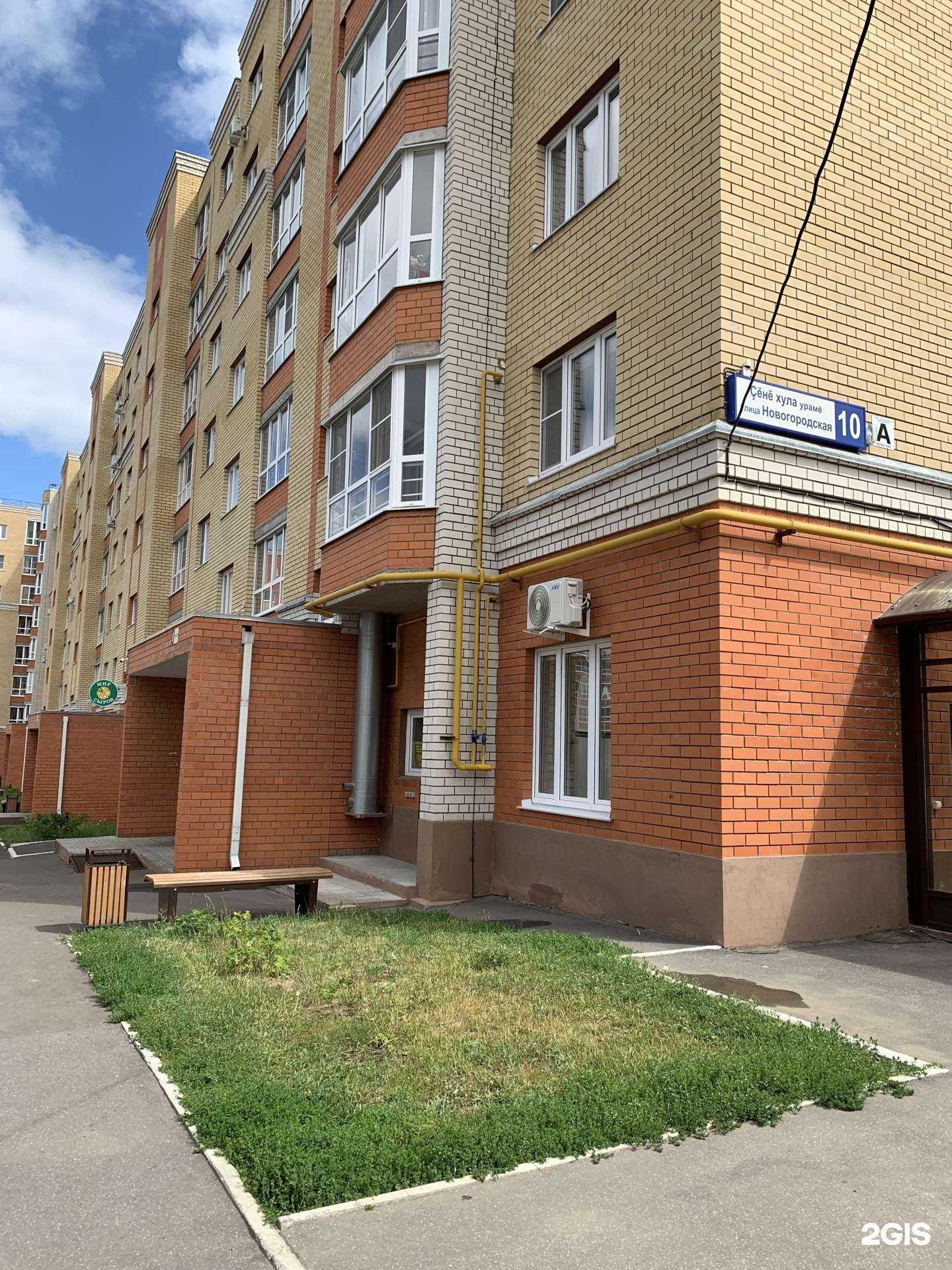 Отзывы на компанию РиМейк в Чебоксарах c фото - фотография 2 из 2