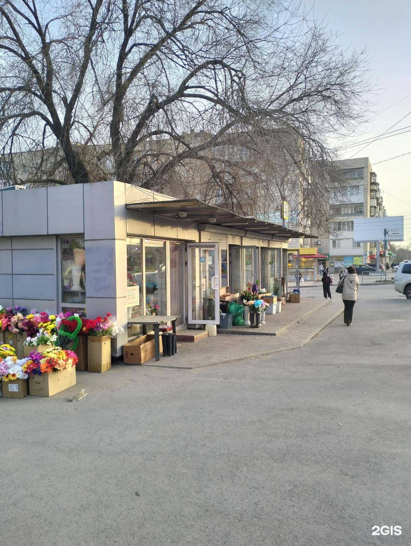 Отзывы на компанию Магазин цветов в Волгограде c фото