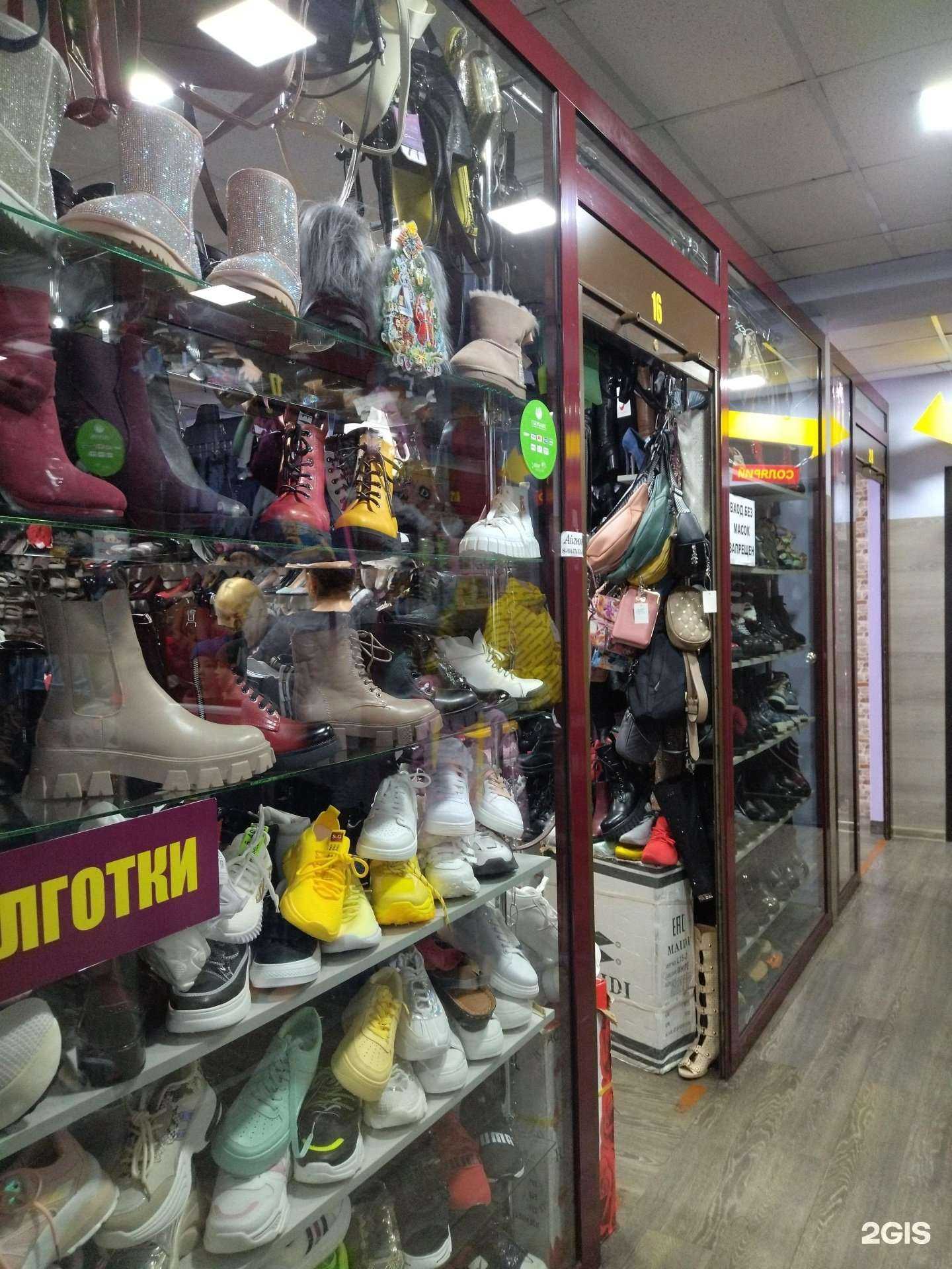 Отзывы на компанию Магазин обуви в Киселёвске c фото