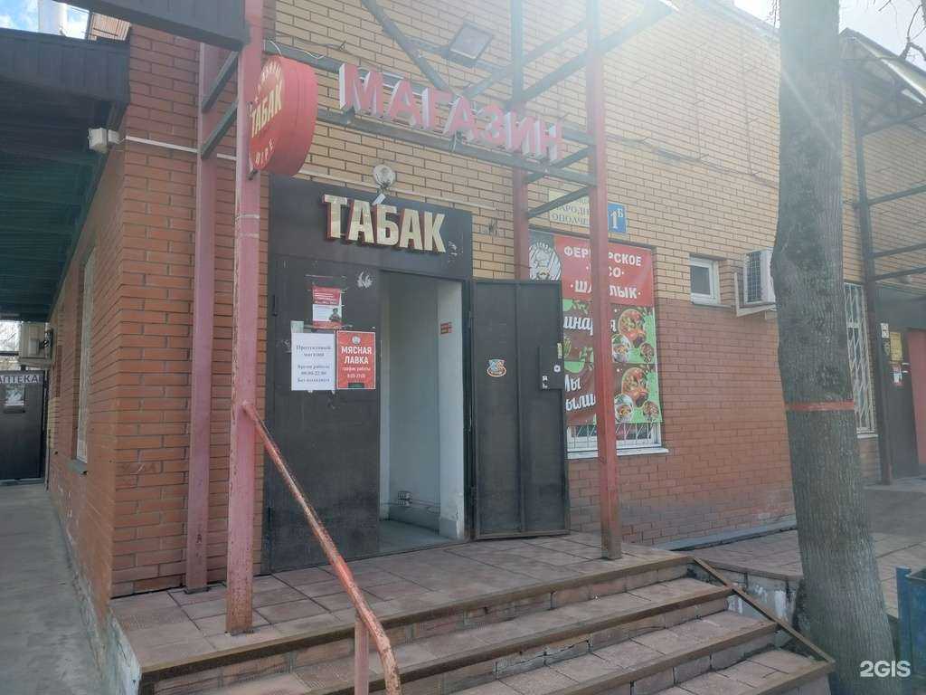 Отзывы на компанию Мясная лавка в Красногорске c фото