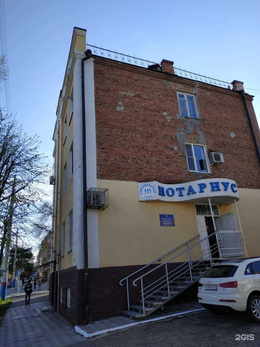 Отзывы на компанию Армавир оценка в Армавире c фото - фотография 2 из 2