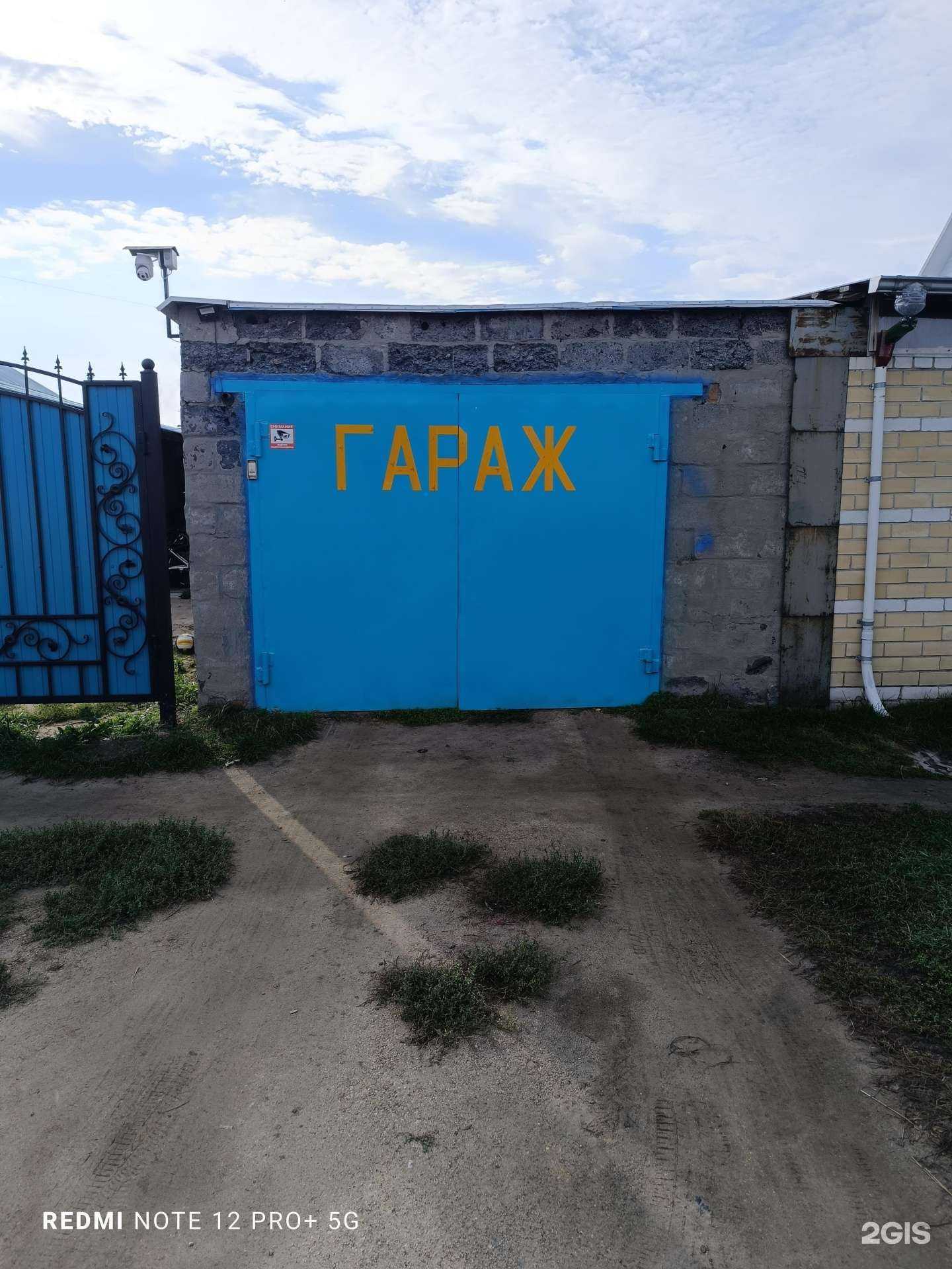 Отзывы на компанию Гараж  в г. Курган c фото