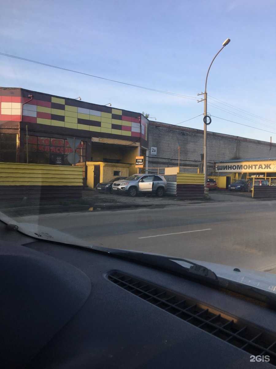 Отзывы на компанию Классик в Новосибирске c фото - фотография 2 из 2