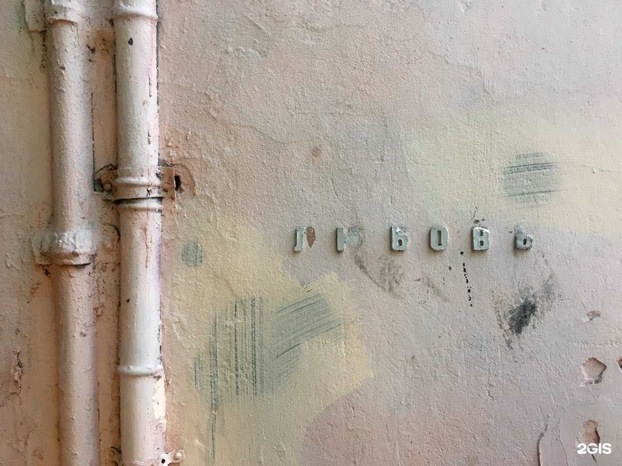 Отзывы на компанию MegaGrill в Новосибирске c фото - фотография 2 из 2