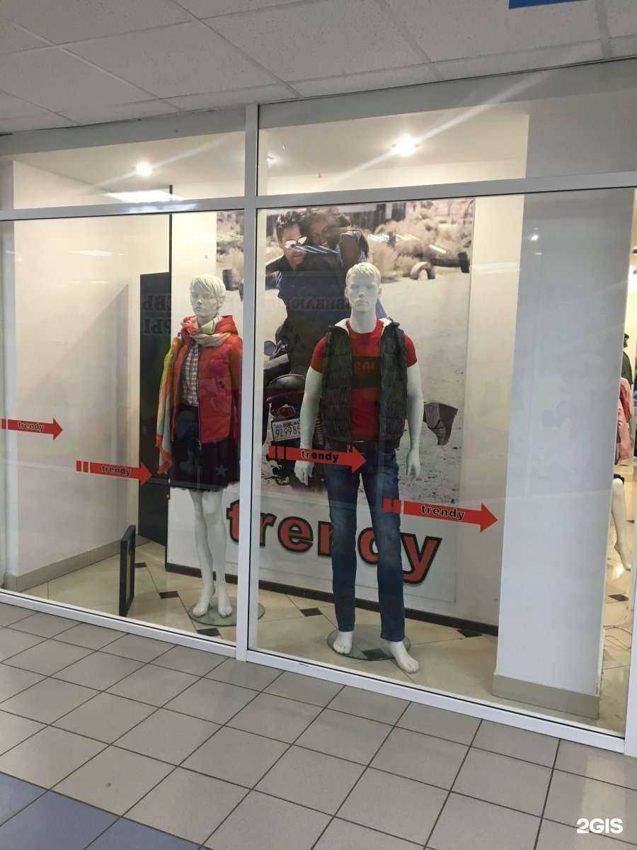 Отзывы на компанию Trendy в Сыктывкаре c фото