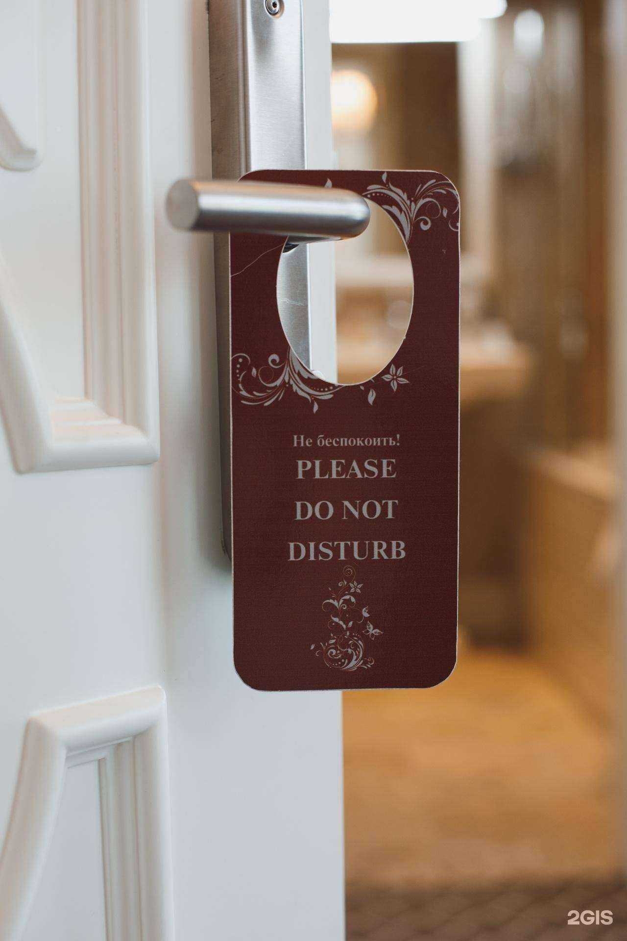 Отзывы на компанию Hotel Voyage в г. Белгород c фото