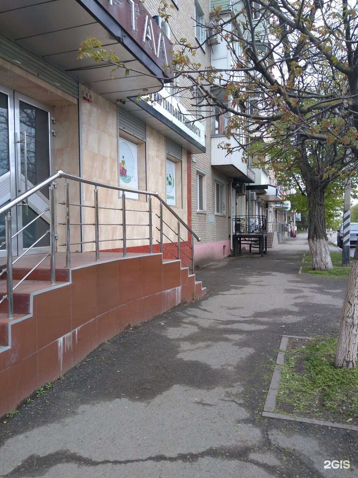 Отзывы на компанию Step в Азове c фото - фотография 2 из 2