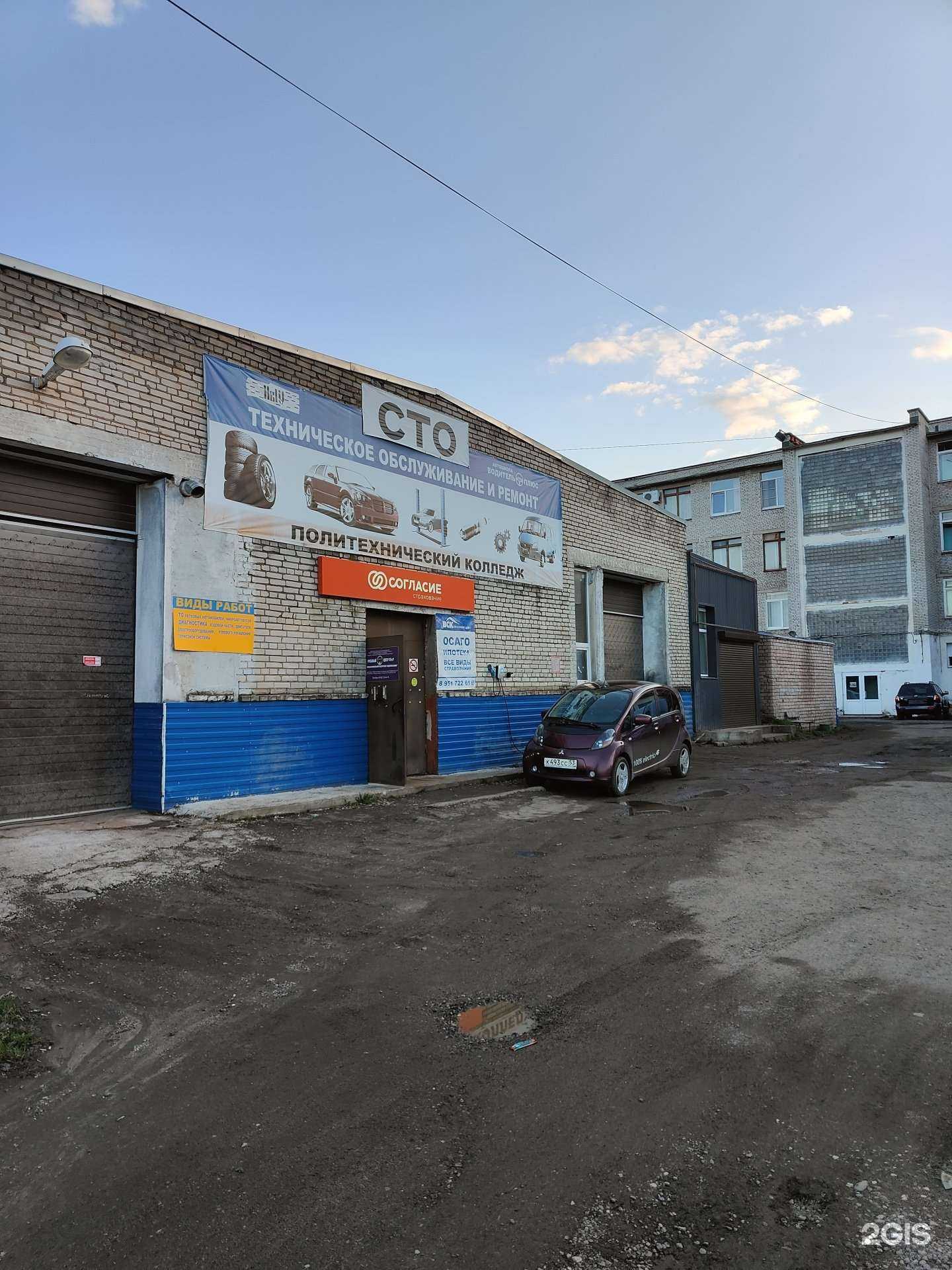 Отзывы на компанию СТО в г. Великий Новгород c фото