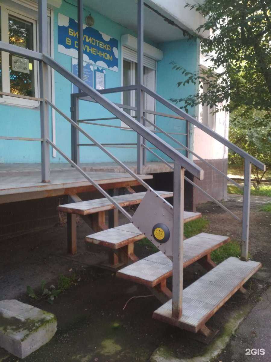 Отзывы на компанию Библиотека в Солнечном в г. Иркутск c фото