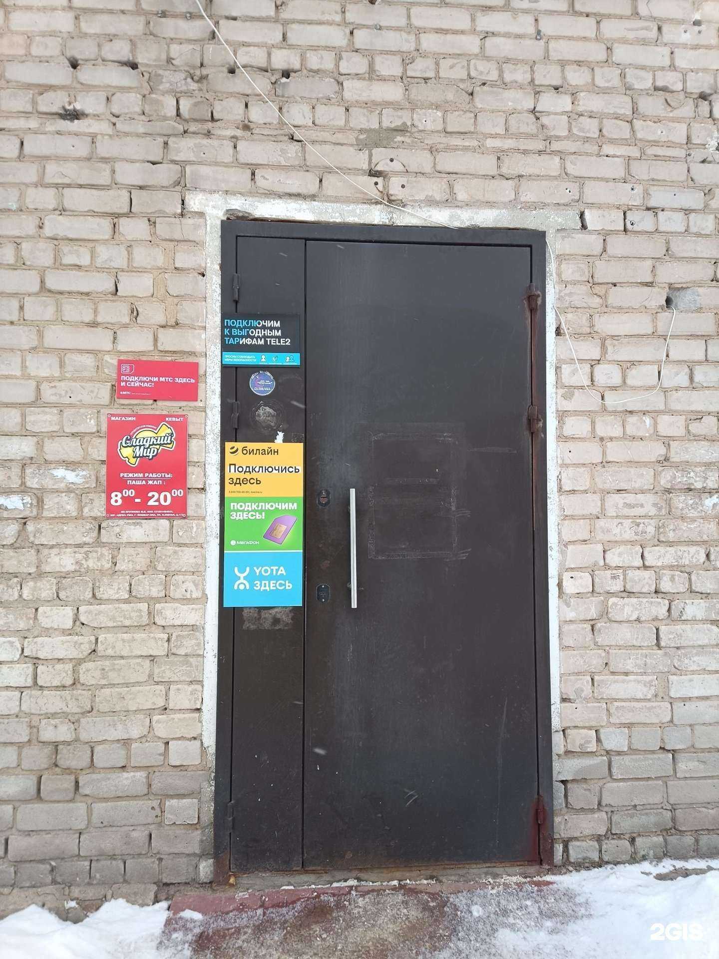 Отзывы на компанию Магазин табачных изделий в г. Йошкар-Ола c фото