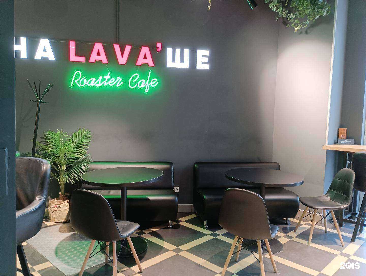 Отзывы на компанию На lava ше в Владивостоке c фото