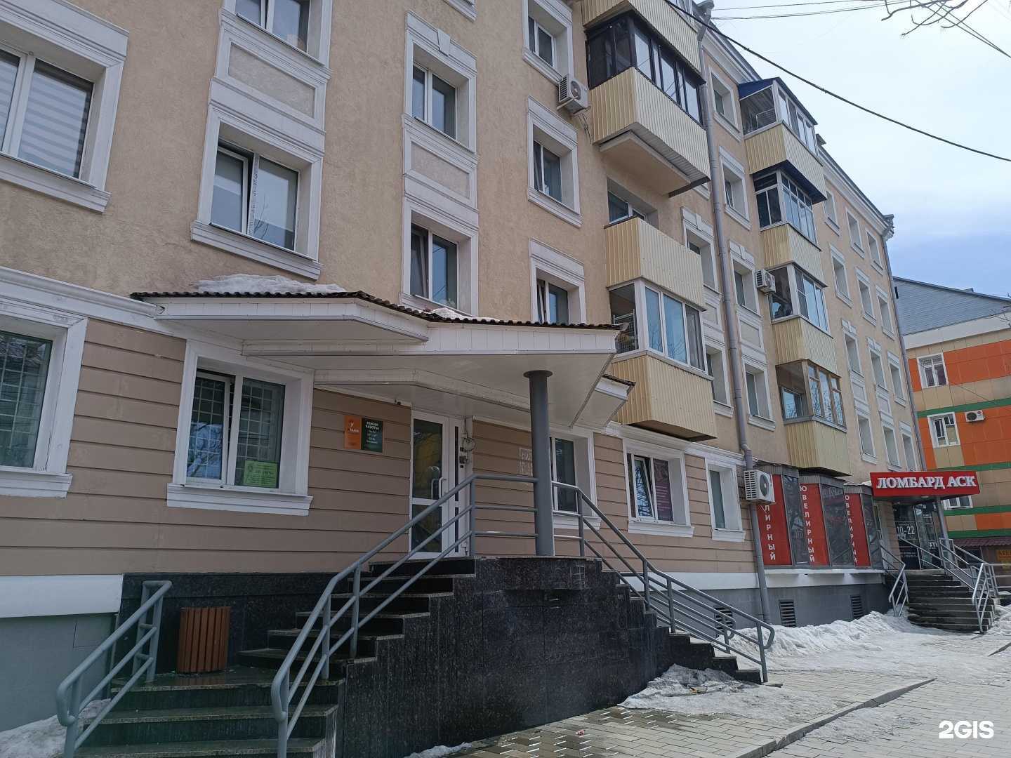 Отзывы на компанию Бюро миграционных услуг в Южно-Сахалинске c фото - фотография 2 из 2