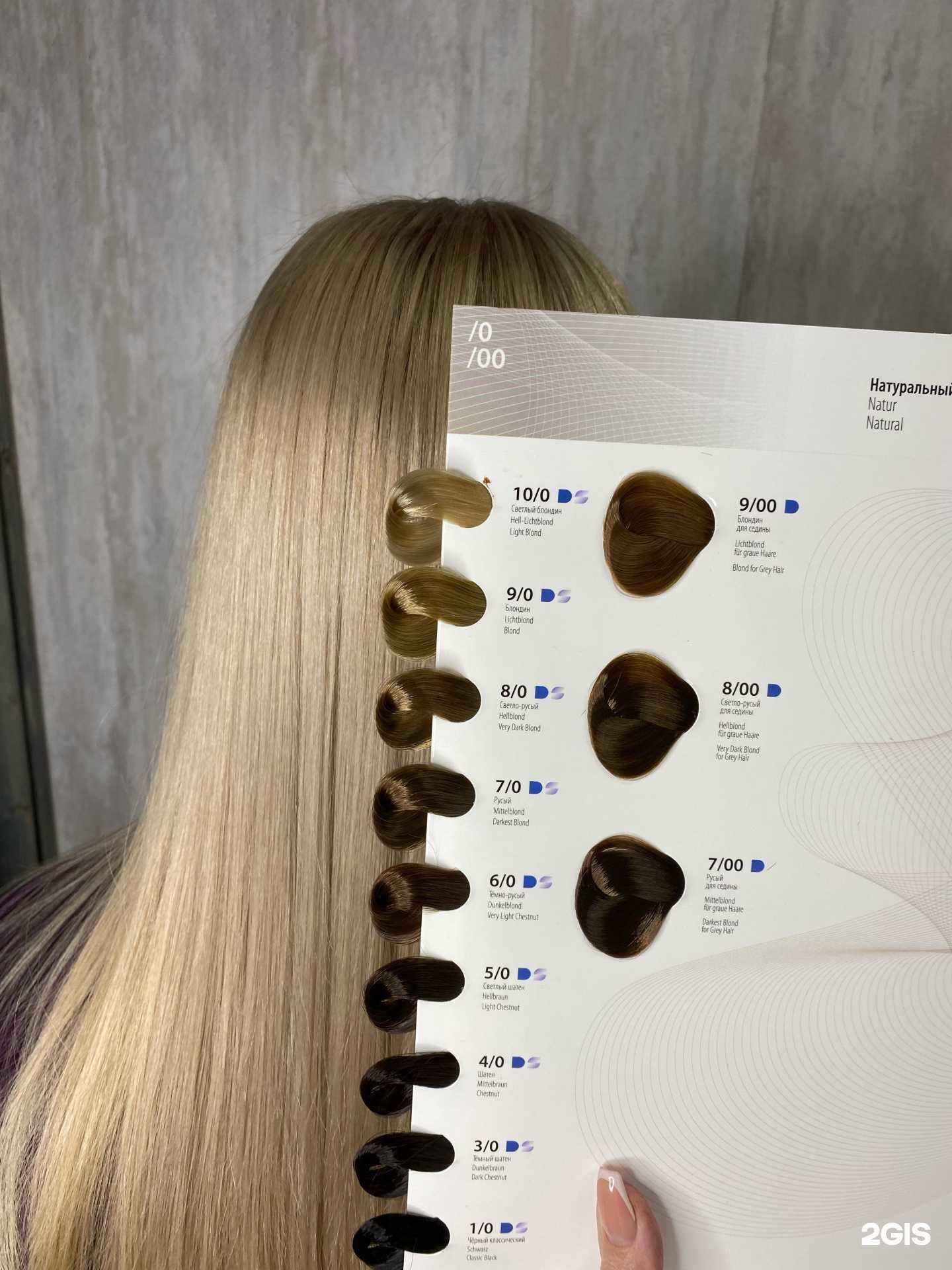 Отзывы на компанию Студия красоты в г. Белгород c фото