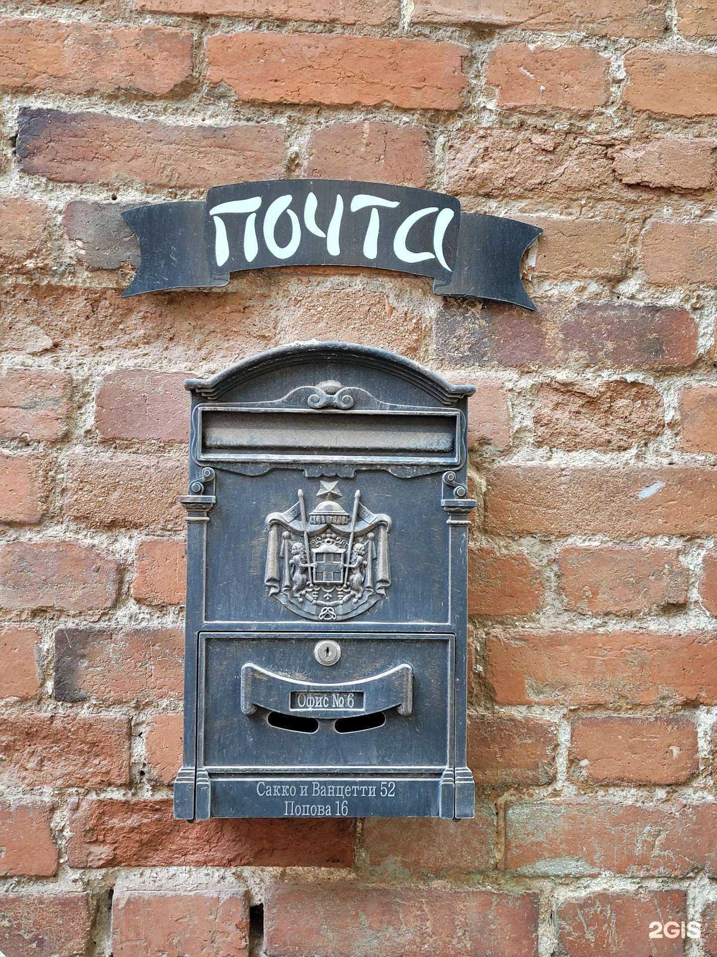 Отзывы на компанию Тандем в Екатеринбурге c фото - фотография 2 из 2